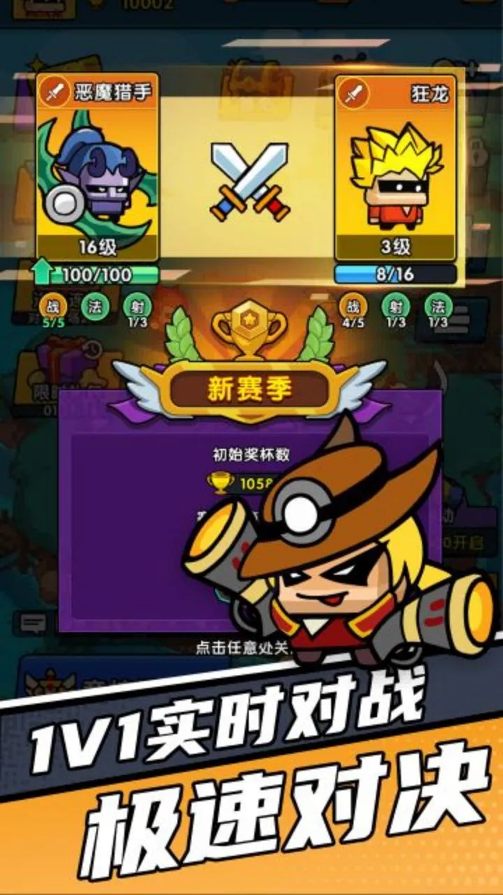 时空边际软件封面