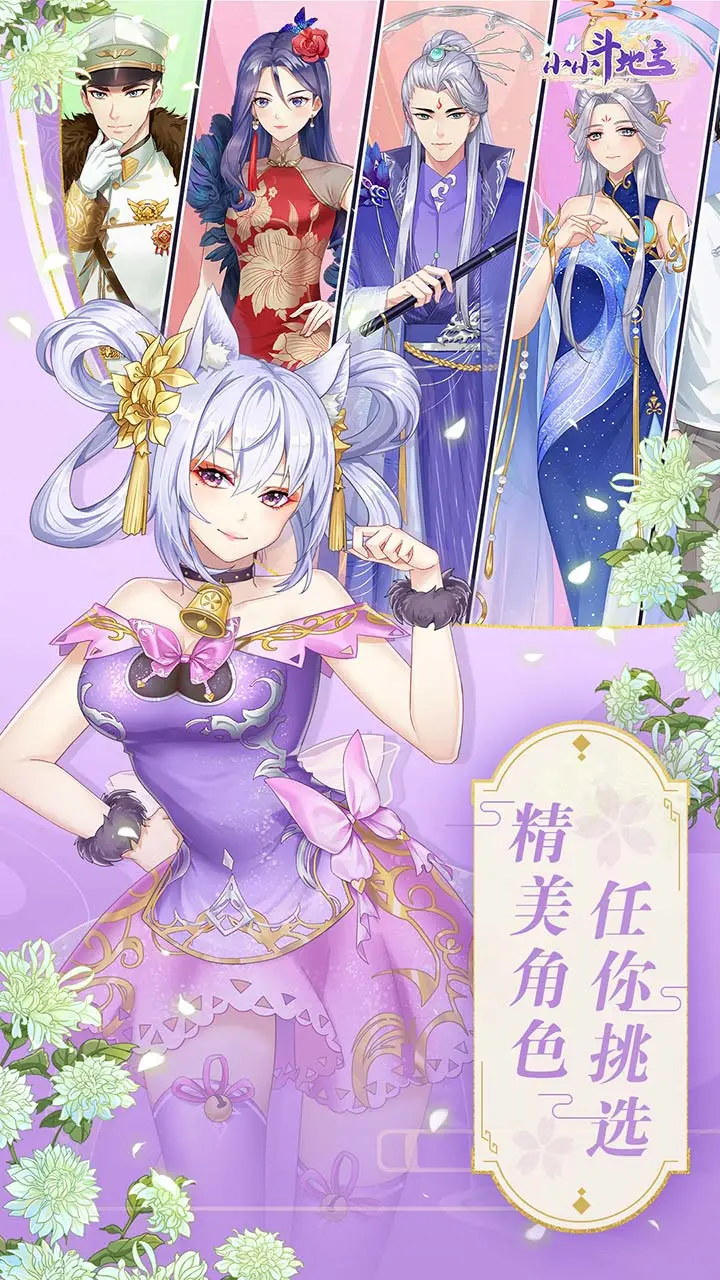 小小斗地主软件封面