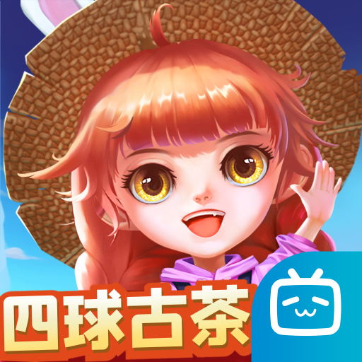老牌友斗地主