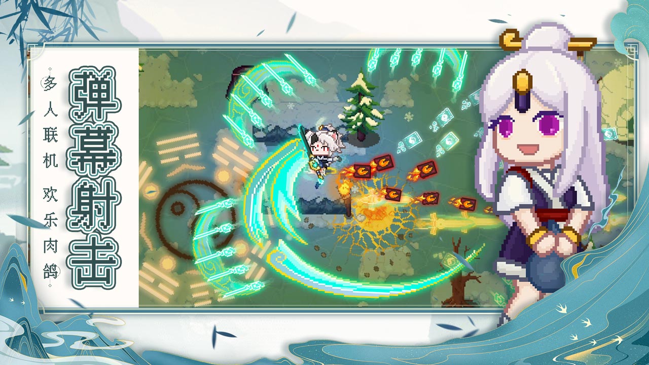 见习猎魔团软件封面