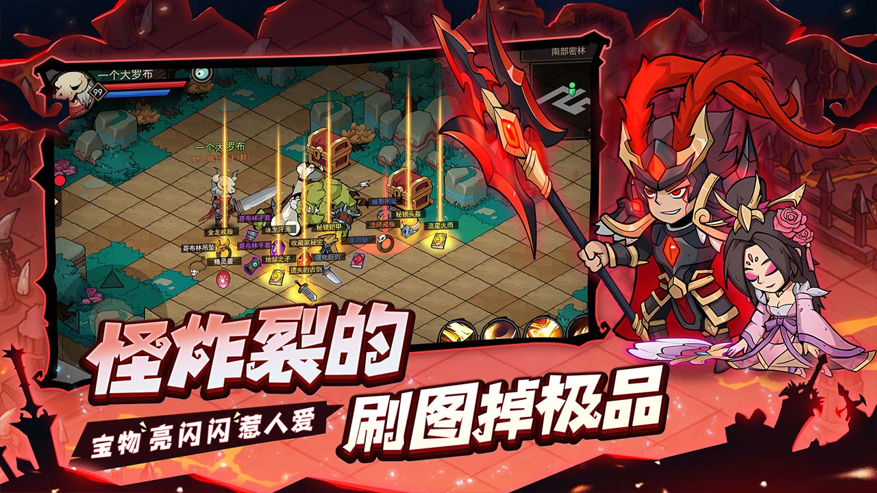地下城与领主软件封面