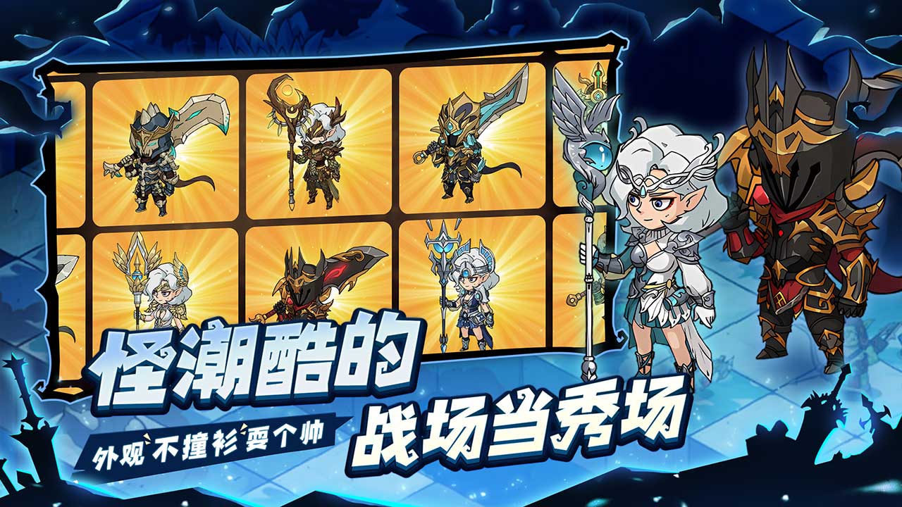 地下城与领主软件封面