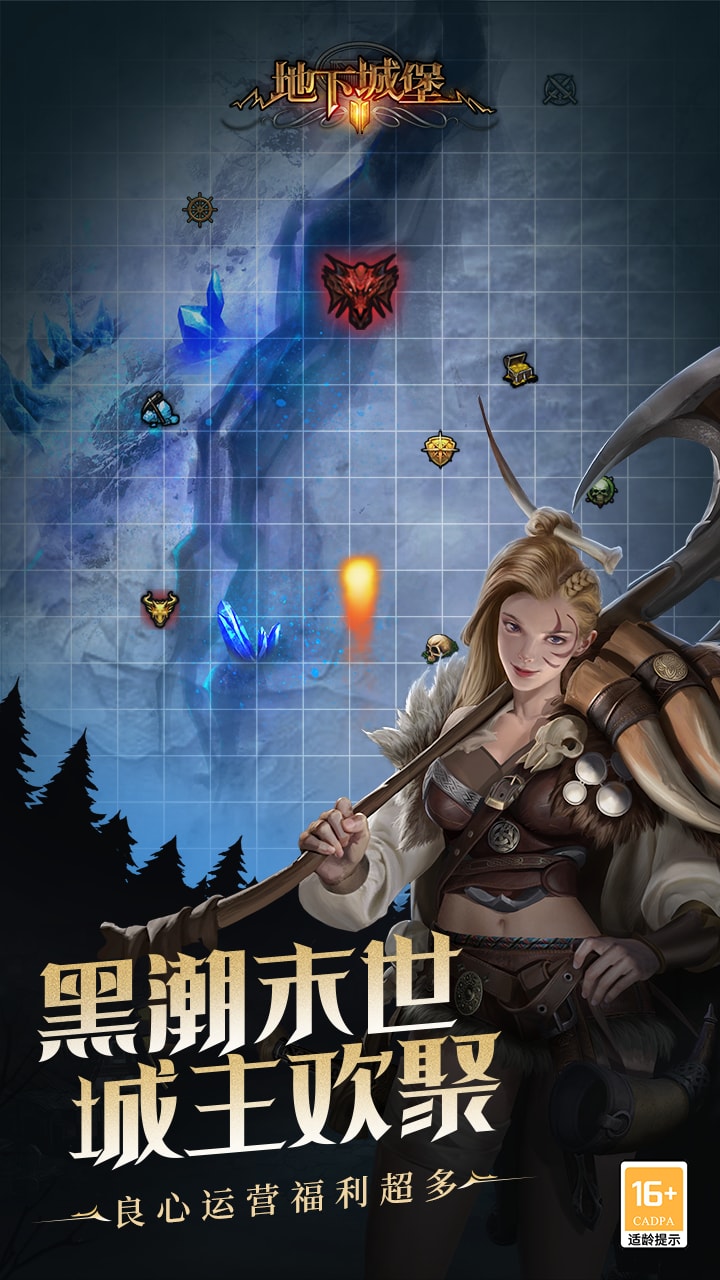 地下城堡2：黑暗觉醒软件封面