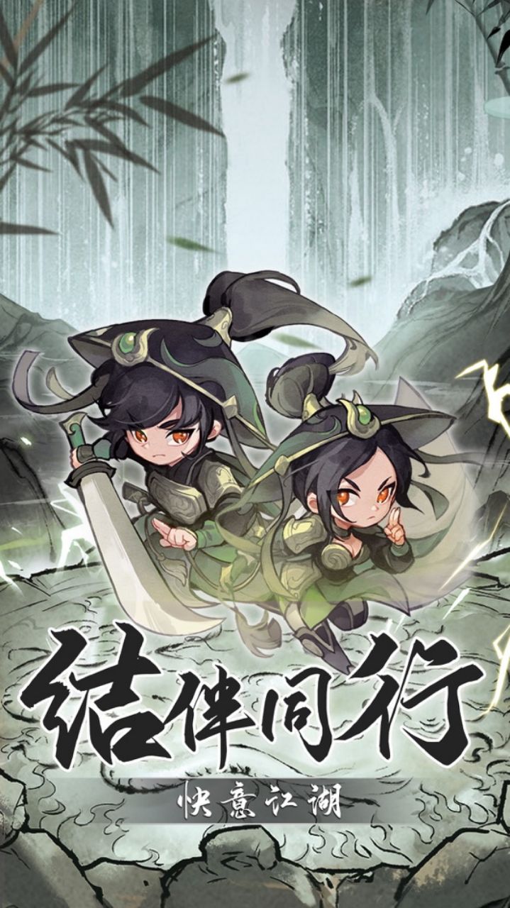 我叫武器战软件封面
