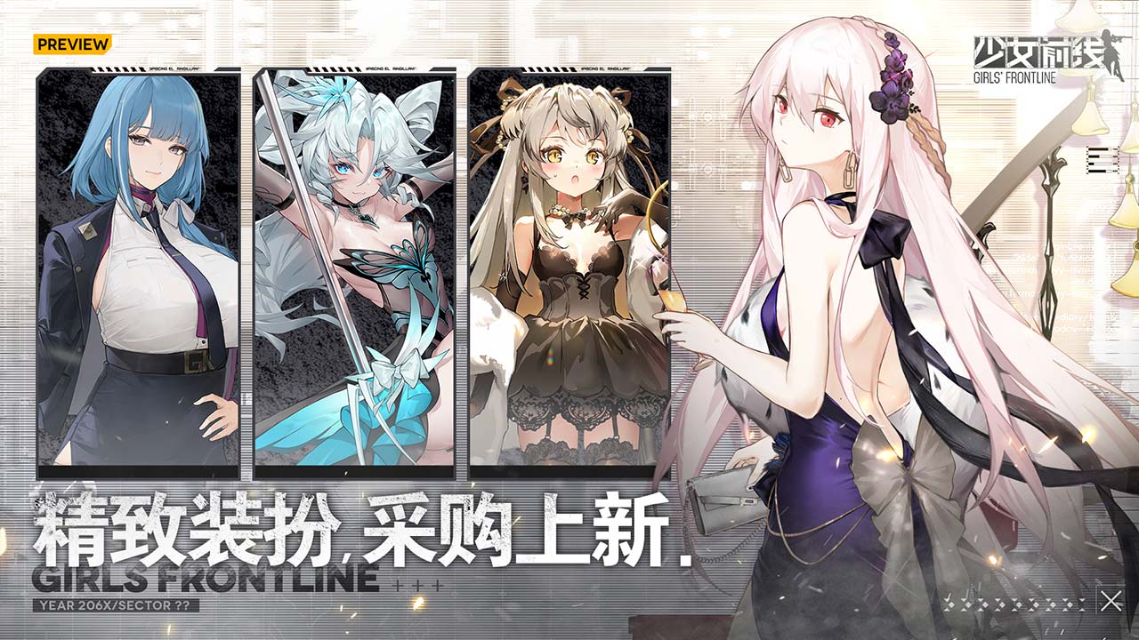 少女前线软件封面