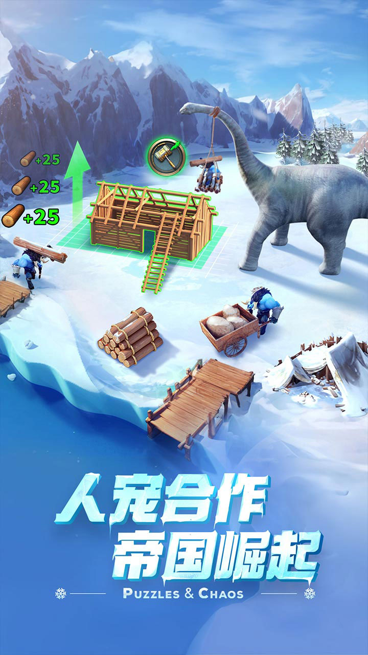 帝国与魔法软件封面