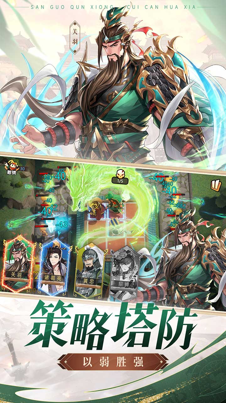 漫游五千年软件封面