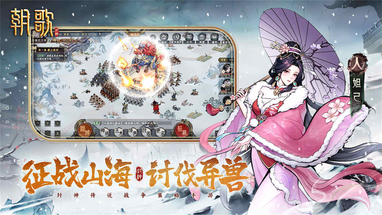 朝歌软件封面
