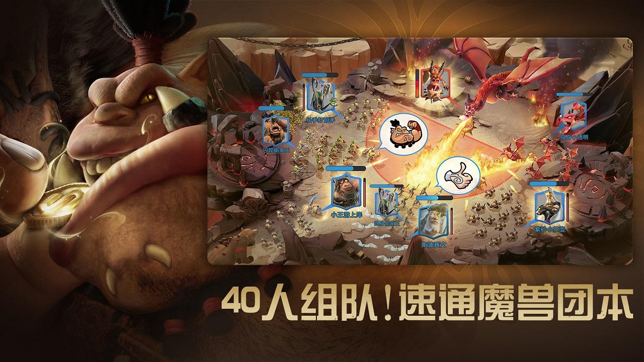 万龙觉醒软件封面