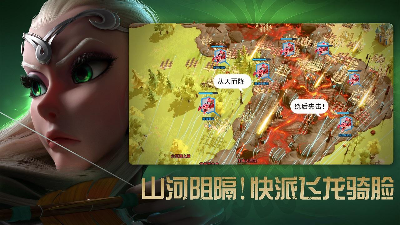 万龙觉醒软件封面