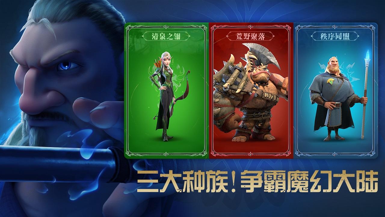 万龙觉醒软件封面