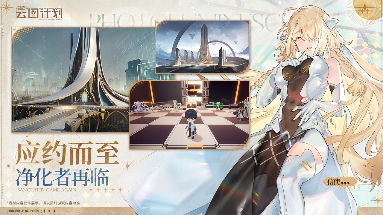 少女前线：云图计划软件封面