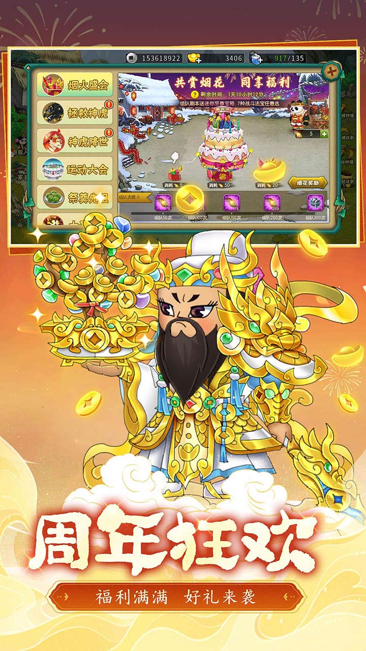 葫芦娃软件封面
