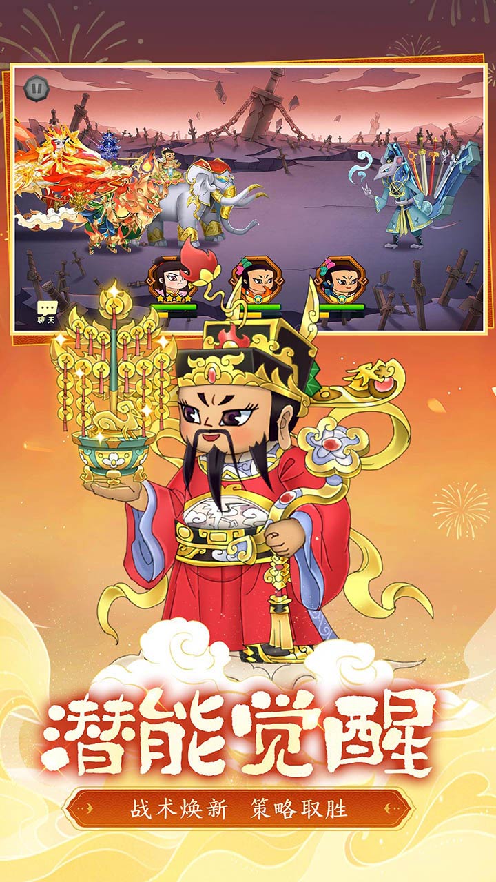 葫芦娃软件封面