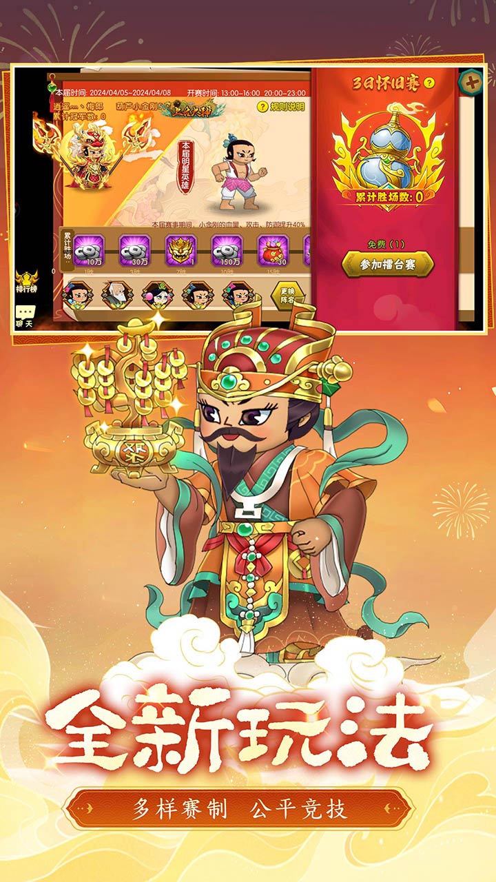 葫芦娃软件封面