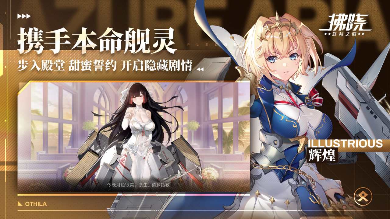 拂晓软件封面