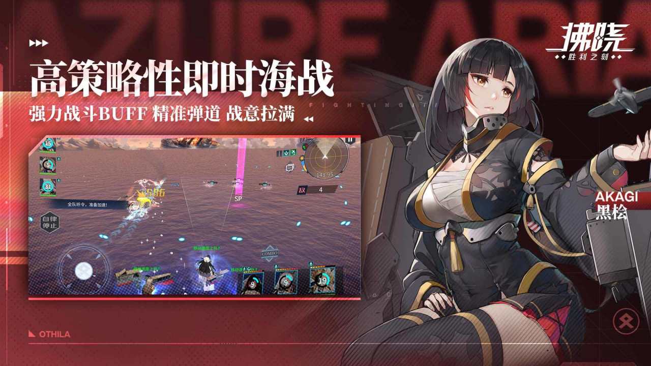 拂晓软件封面