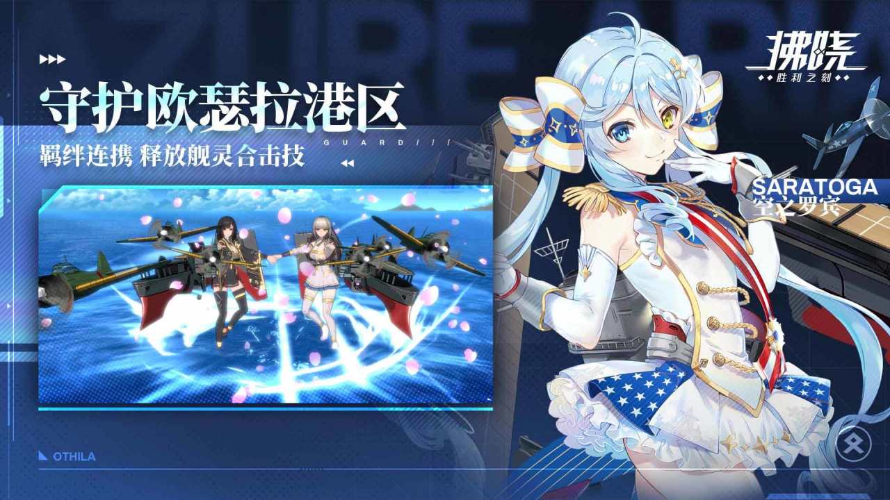 拂晓软件封面