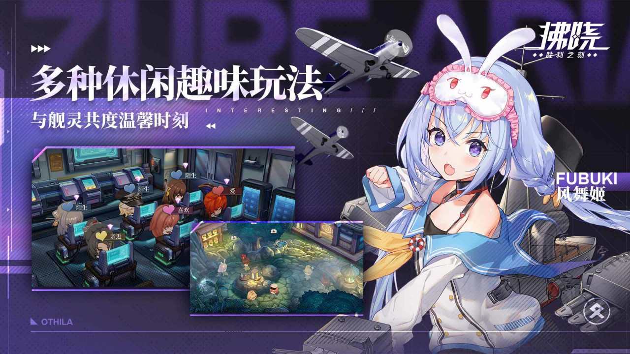 拂晓软件封面