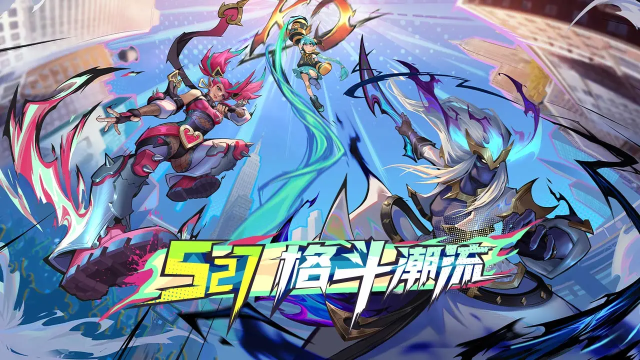 多多自走棋软件封面