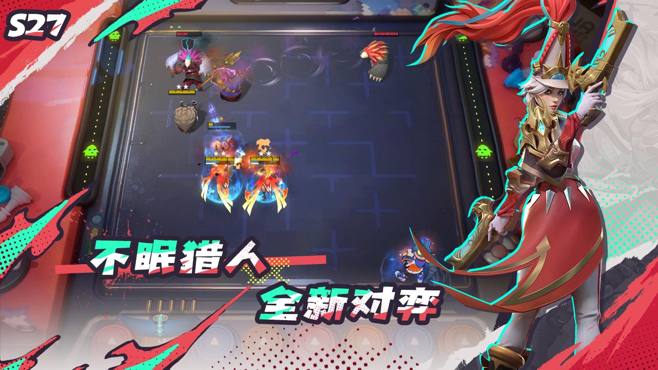 多多自走棋软件封面