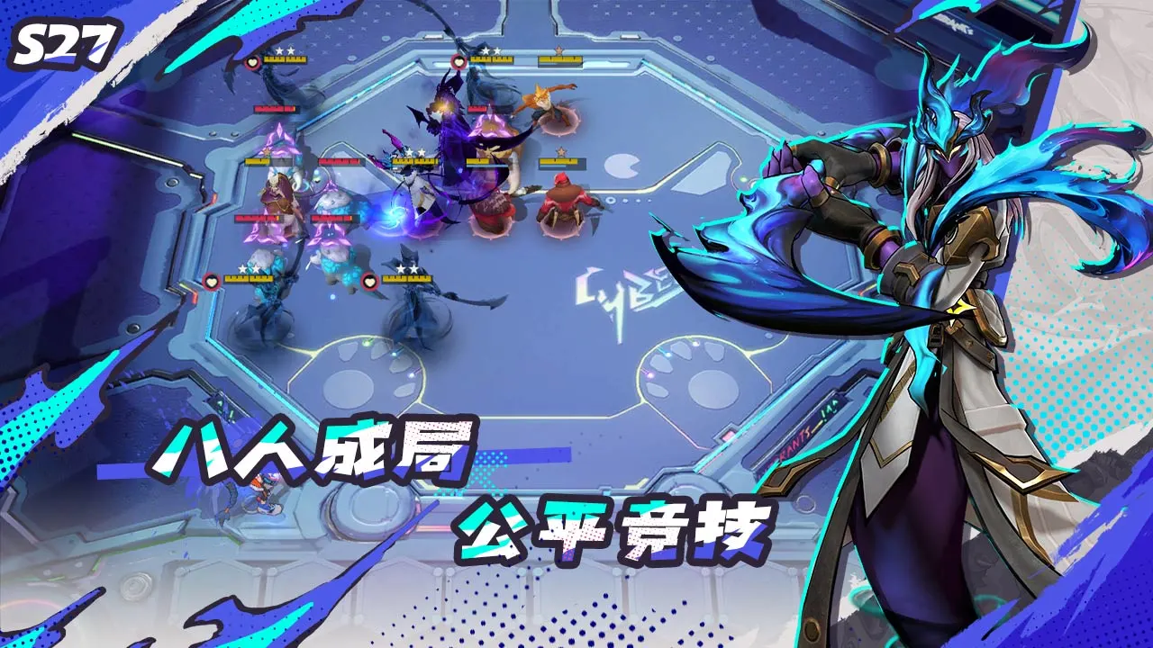 多多自走棋软件封面