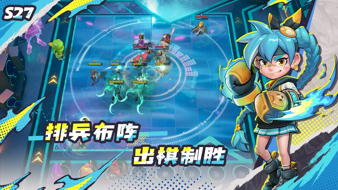 多多自走棋软件封面