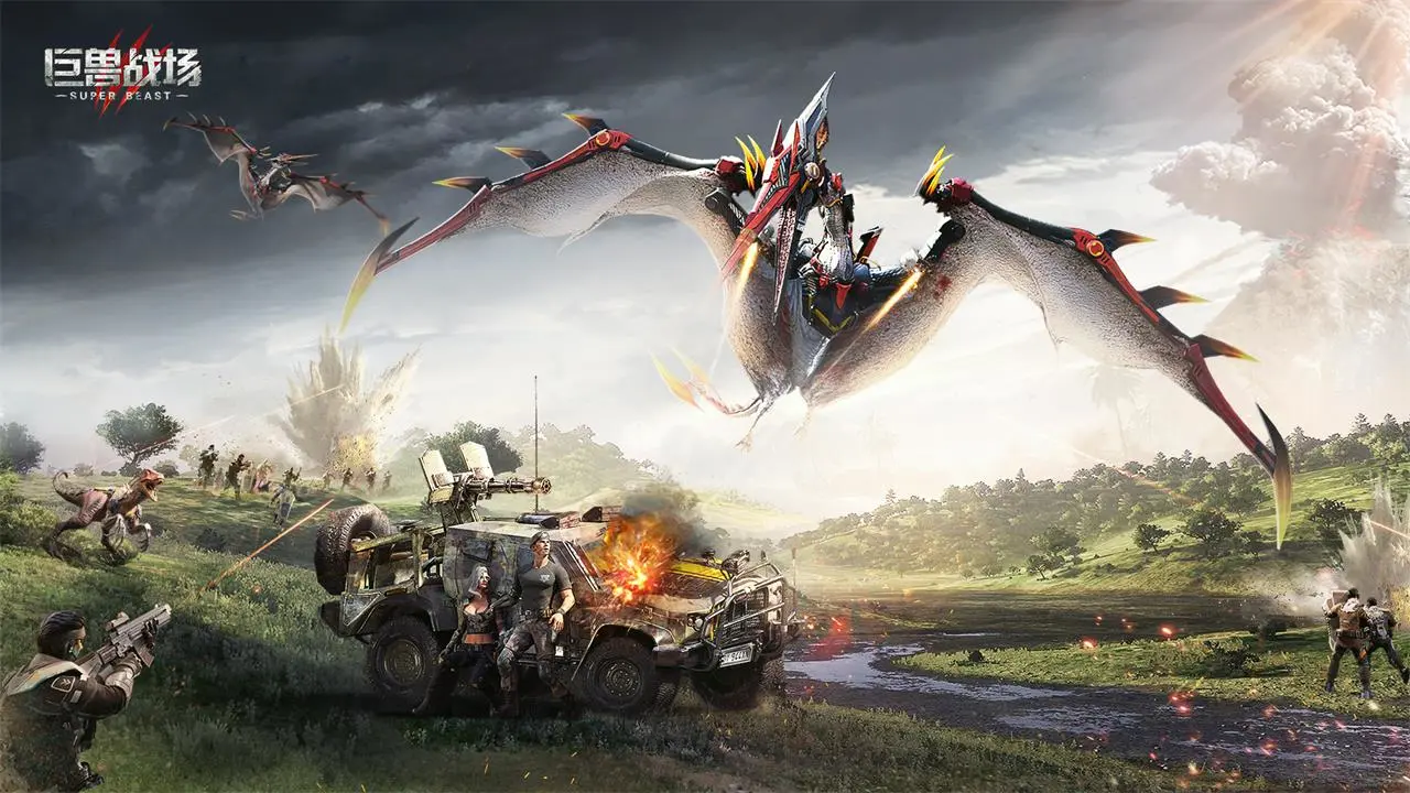 巨兽战场软件封面