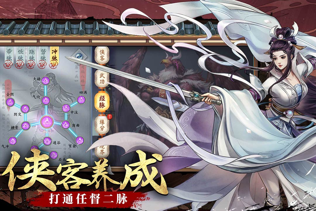 智夺军旗软件封面