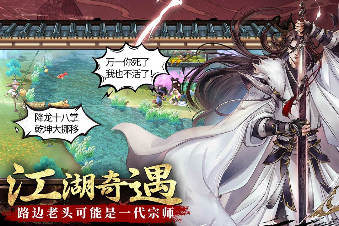 智夺军旗软件封面