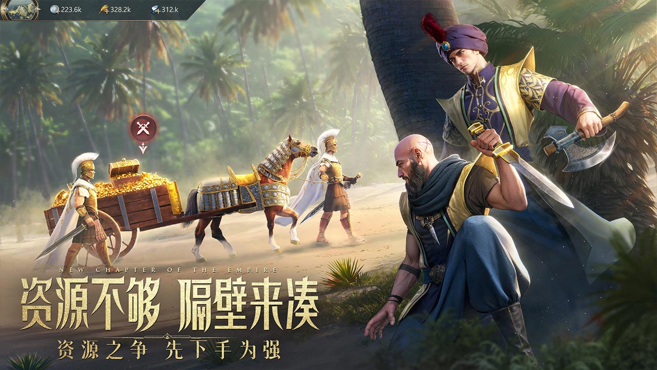 万乘之国软件封面