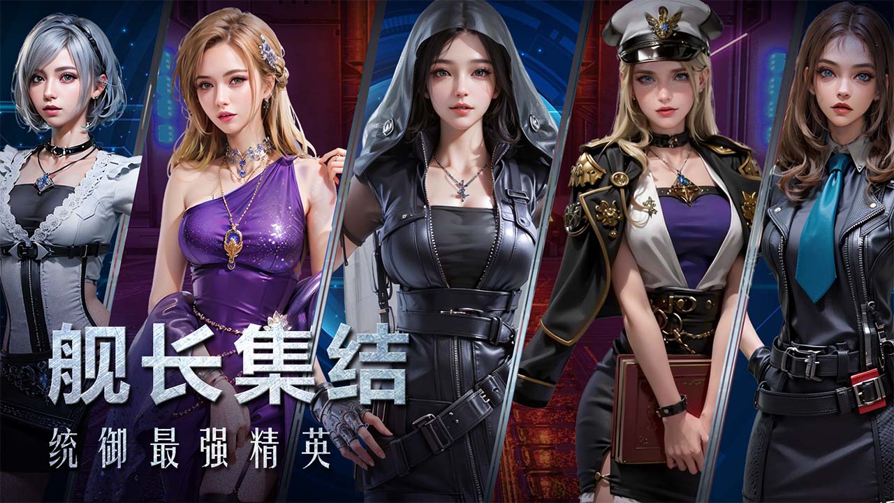 口袋战舰软件封面