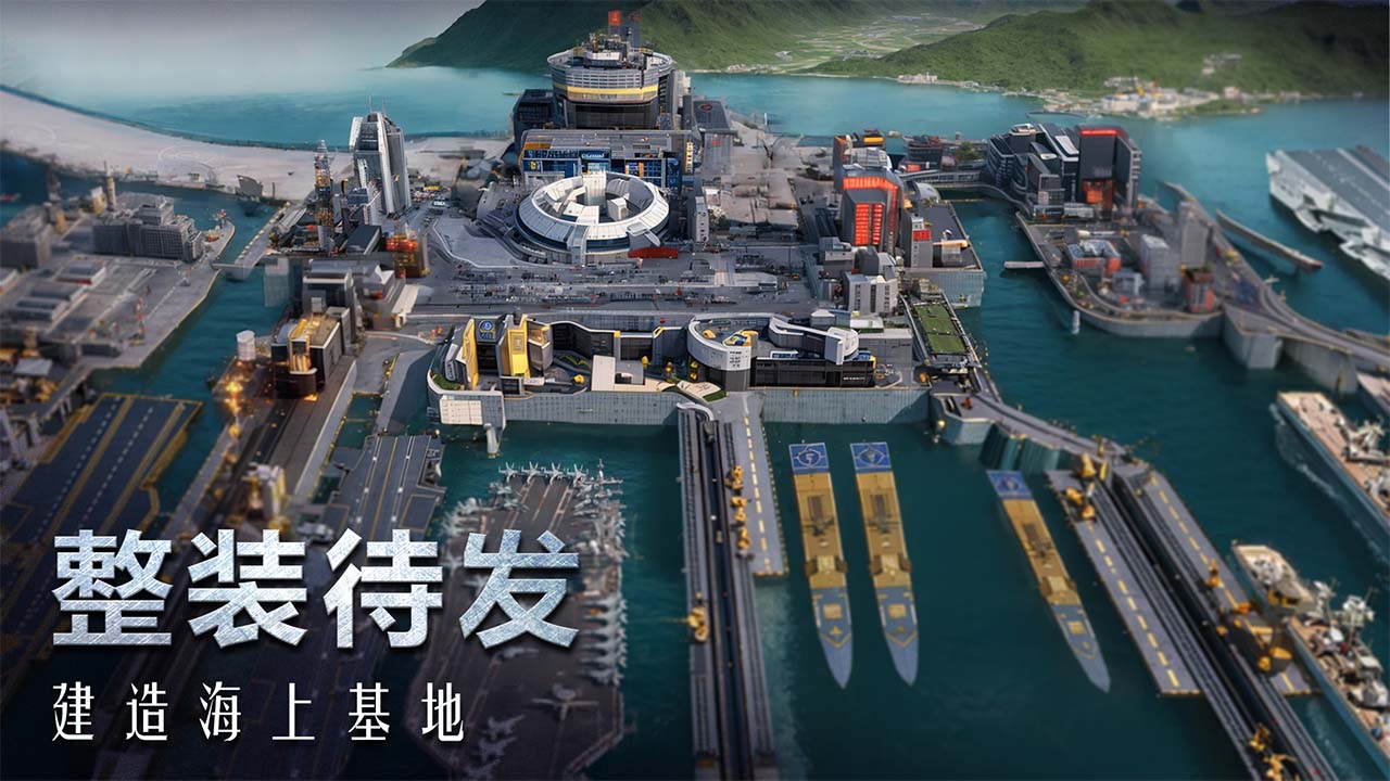口袋战舰软件封面