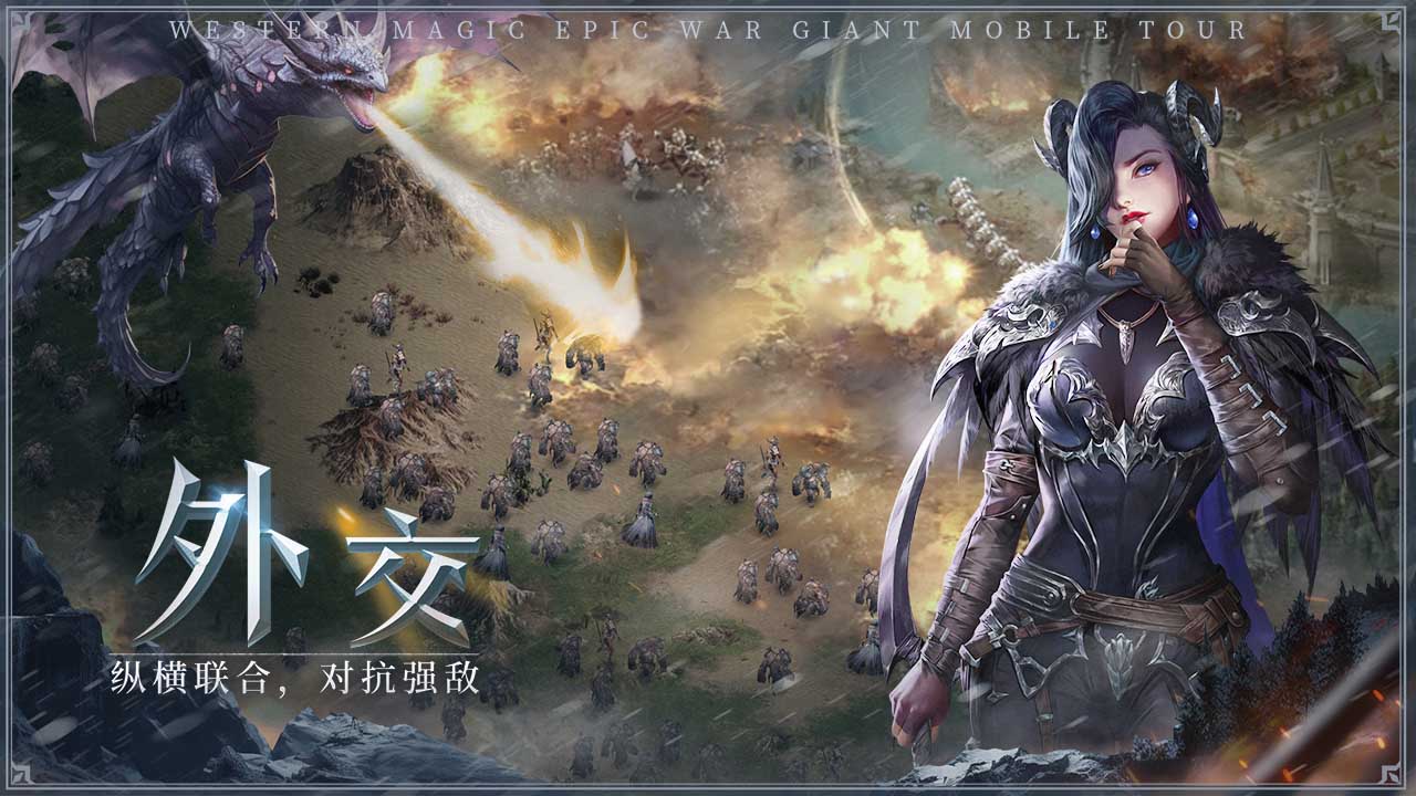 帝国雄师软件封面