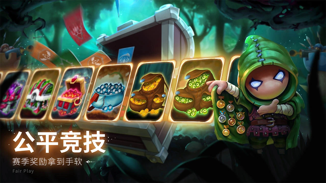 蘑菇战争2软件封面