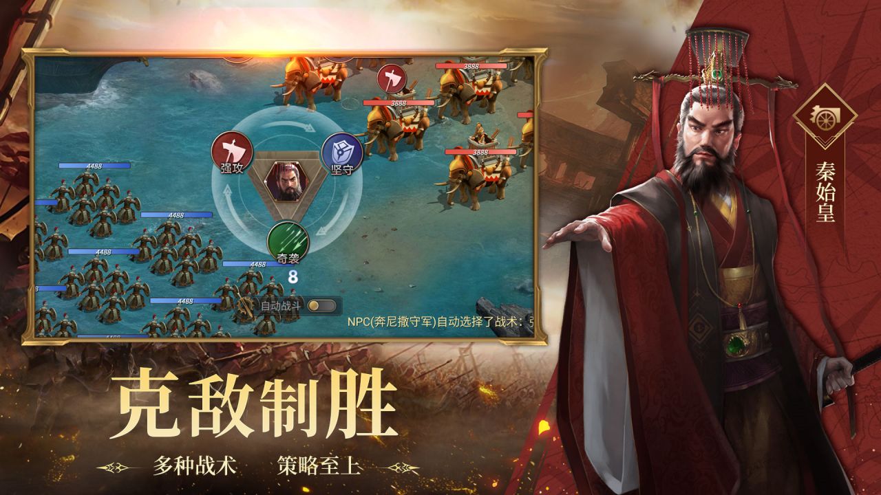 荣耀文明软件封面