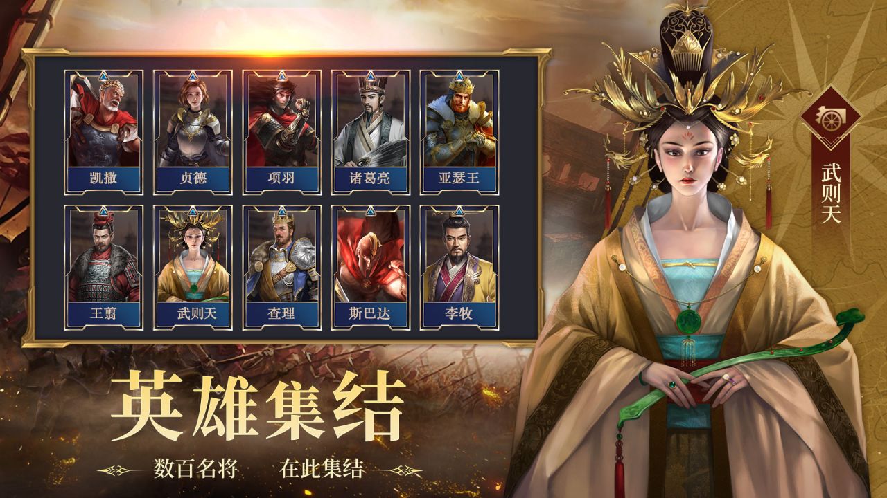 荣耀文明软件封面