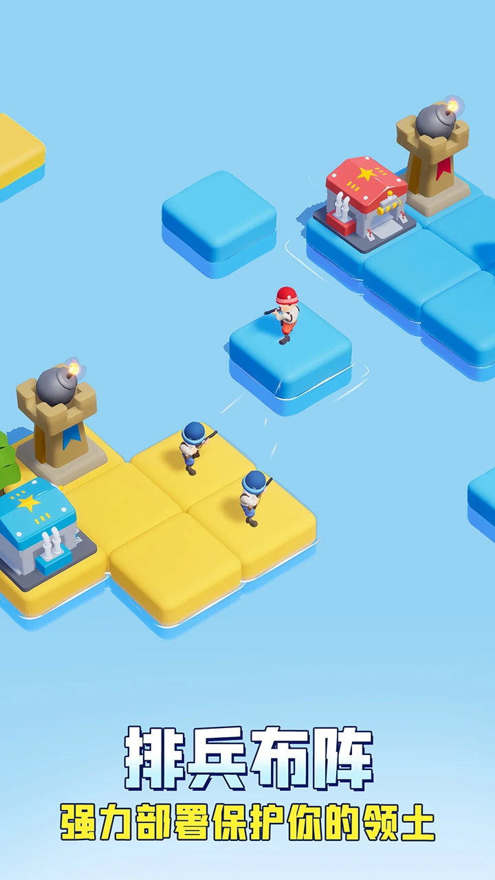 口袋奇兵软件封面