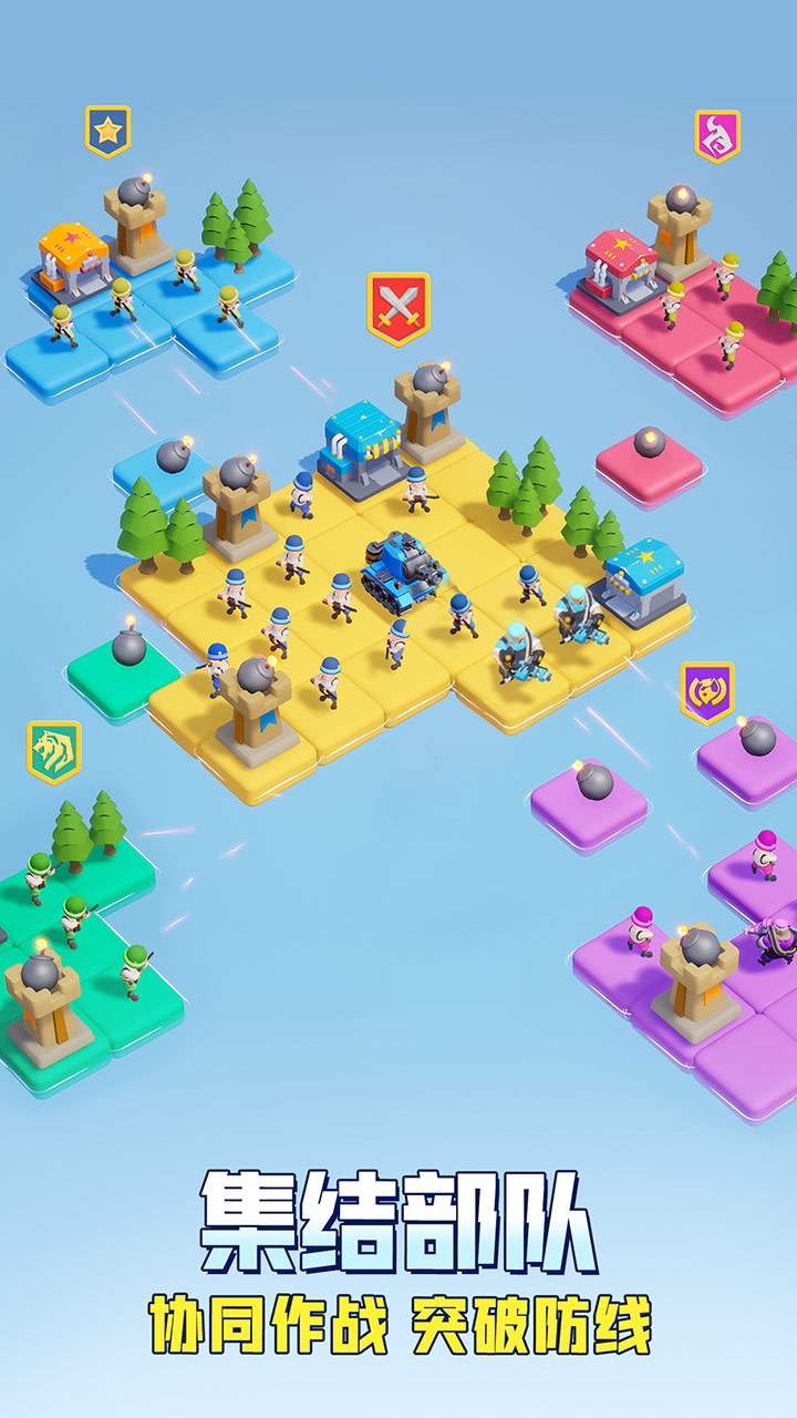 口袋奇兵软件封面