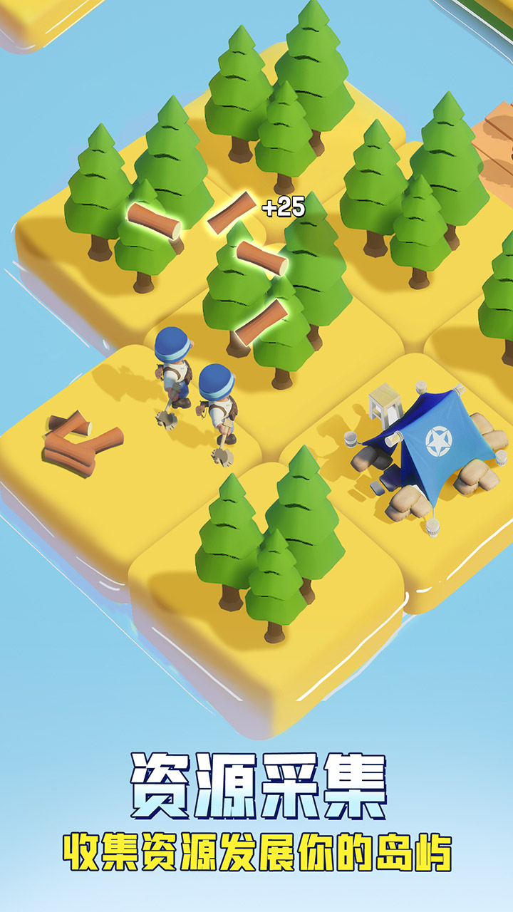 口袋奇兵软件封面