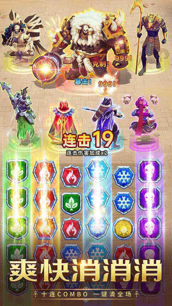 谜题大陆软件封面