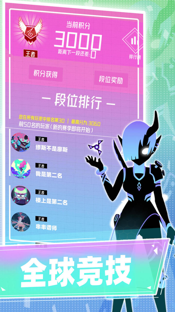 缪斯计划软件封面