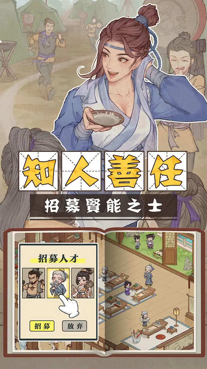 这城有良田软件封面