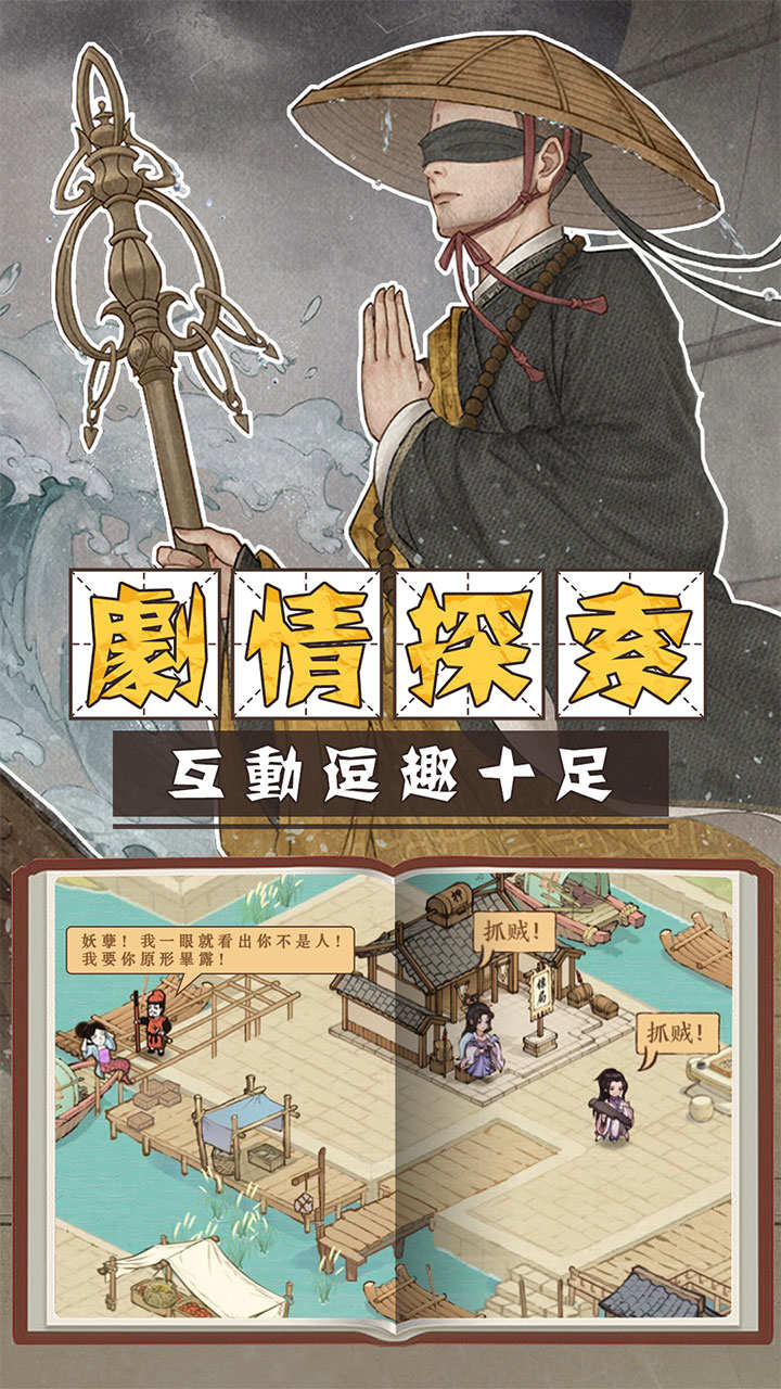 这城有良田软件封面