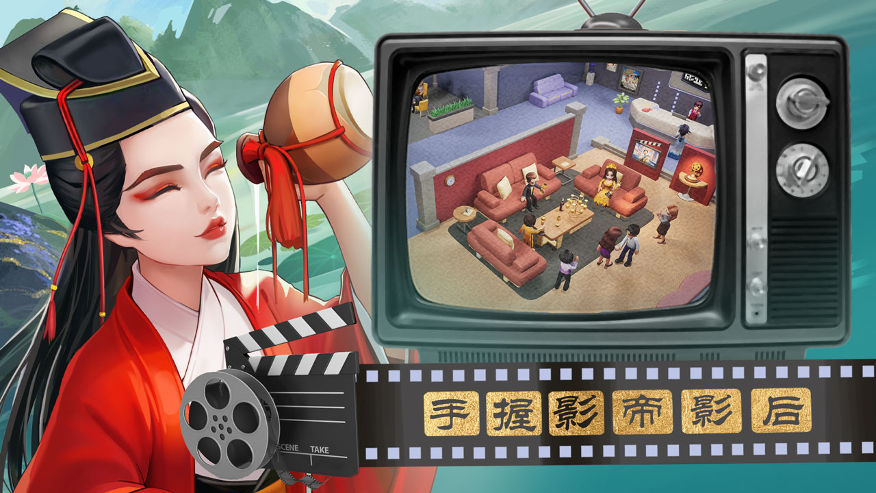 影业梦想家软件封面