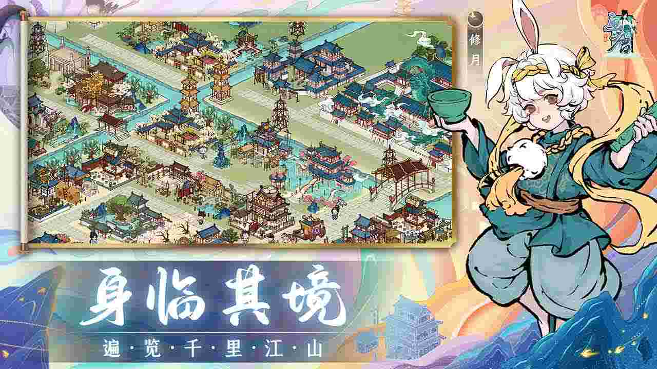 画唐软件封面