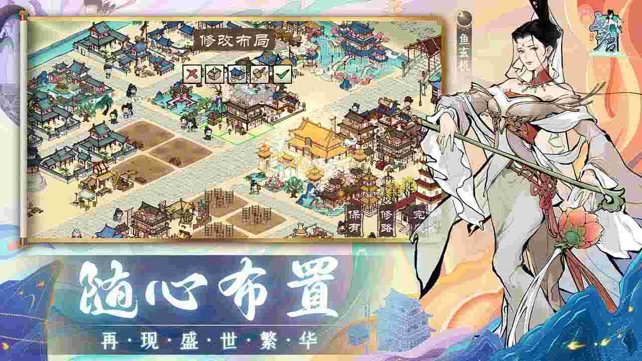 画唐软件封面