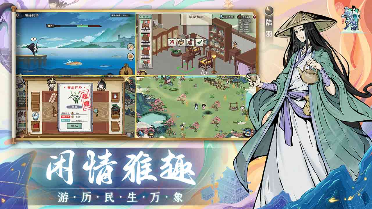 画唐软件封面