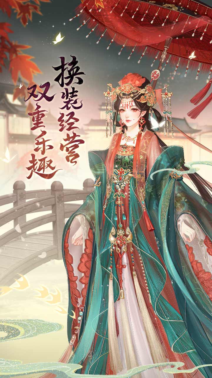 锦绣商铺软件封面
