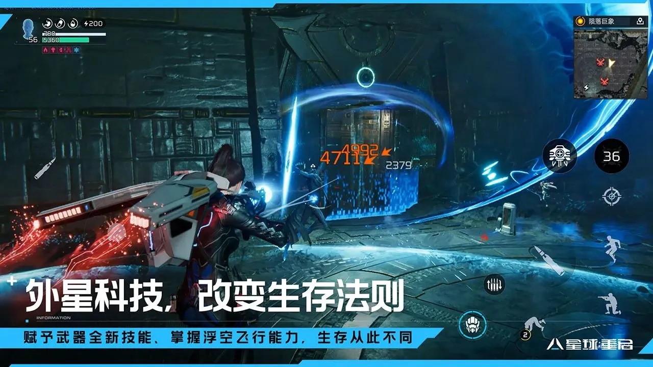 星球:重启软件封面